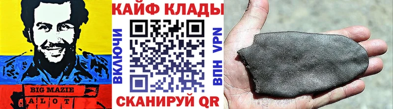 Купить Гашиш  Галлюциногенные грибы  Мефедрон  КОКАИН  Учалы