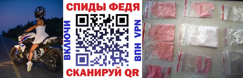 Купить  Учалы  АМФЕТАМИН 97% 