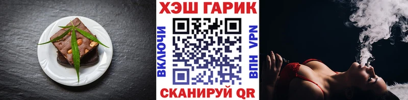 Еда ТГК конопля  Купить  Учалы 