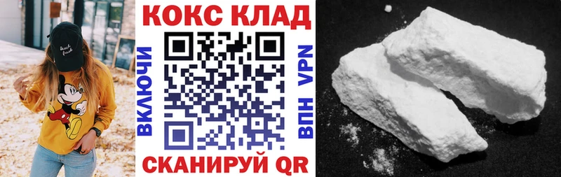 КОКАИН Эквадор  Купить  Учалы 