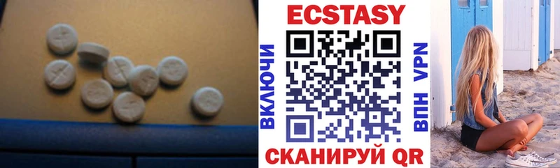 Купить где  Учалы  Ecstasy TESLA 