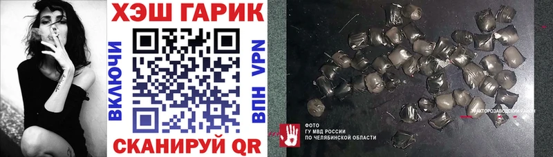 ГАШИШ гашик  Купить  Учалы 