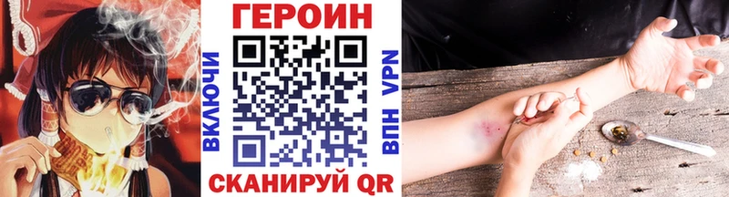Купить где  Учалы  ГЕРОИН афганец 