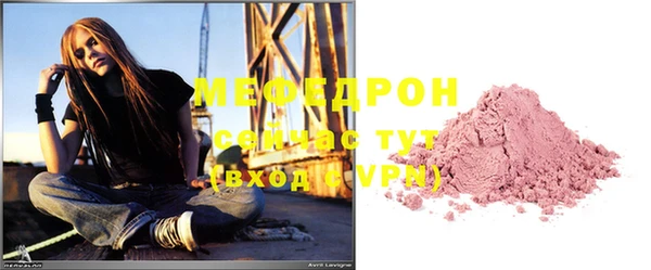 мескалин Верея