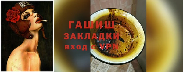 герыч Верхний Тагил
