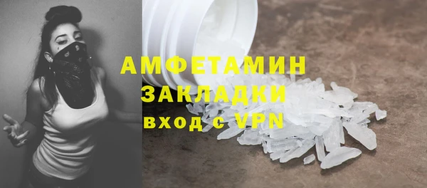 мескалин Верея