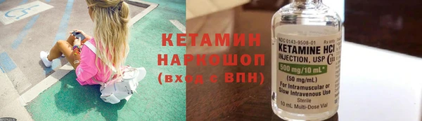 герыч Верхний Тагил