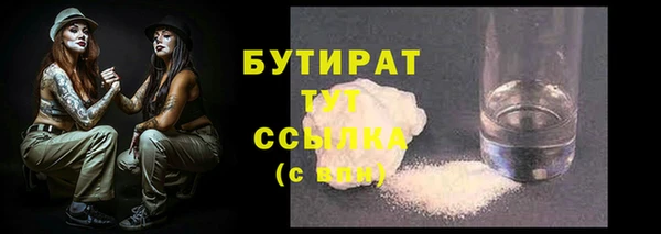 гидропоника Верхнеуральск