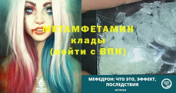 герыч Верхний Тагил