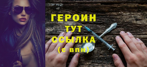 герыч Верхний Тагил