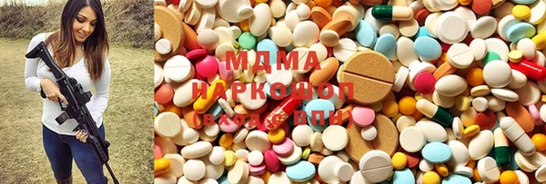 герыч Верхний Тагил