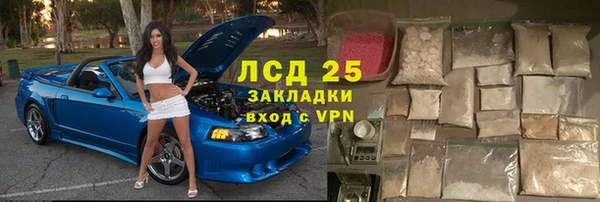 герыч Верхний Тагил