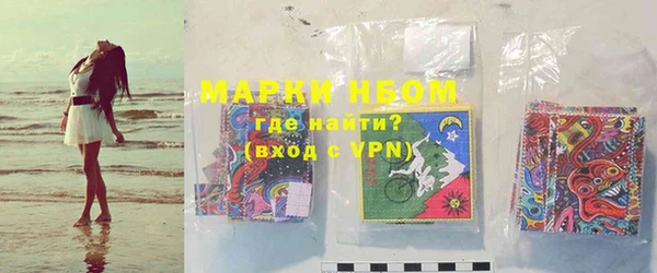 герыч Верхний Тагил