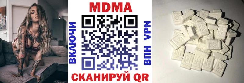 Купить где  Учалы  МДМА кристаллы 