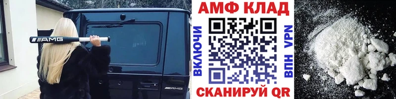 Купить  Учалы  МЕТАМФЕТАМИН витя 