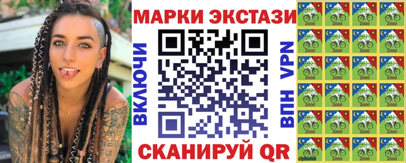 Купить  Учалы  Марки N-bome 1,8мг 