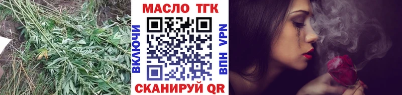 Купить  Учалы  Дистиллят ТГК THC oil 