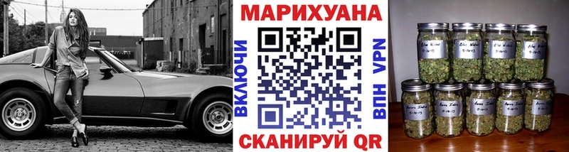 Каннабис OG Kush  Купить  Учалы 