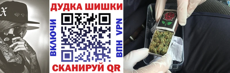 Каннабис марихуана Учалы